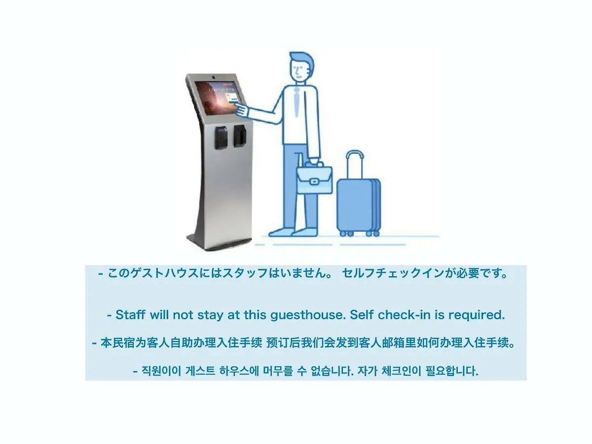 Abcゲストハウス（1階） 泉佐野市 0*,  日本