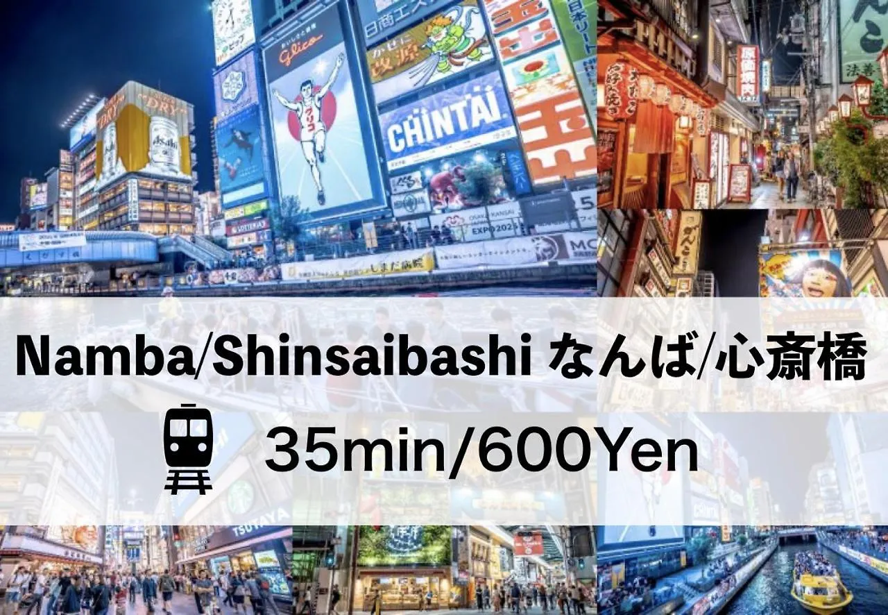 Abcゲストハウス（1階） 泉佐野市